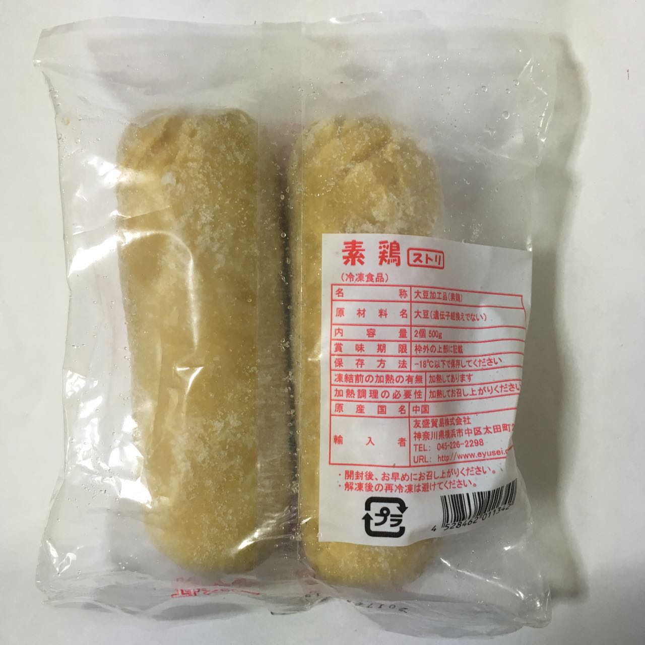 素鸡  凍素鶏  500g