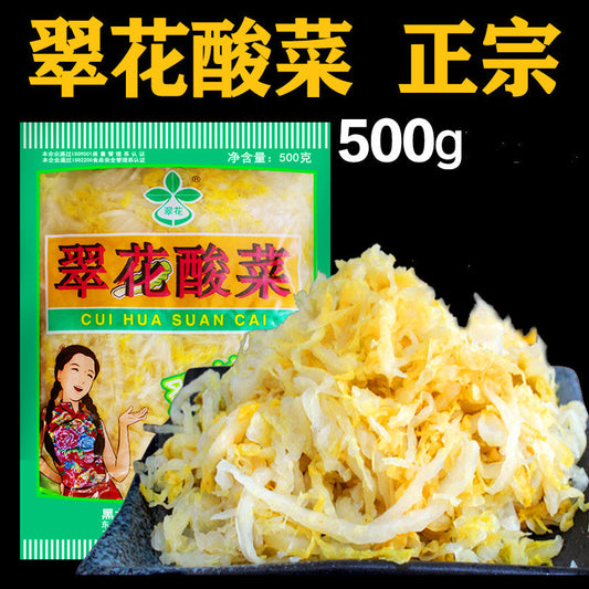 翠花  酸菜 500g