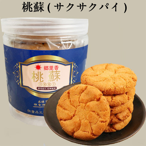 桃酥  240g   郷里香   因为很酥 运输途中可能裂开