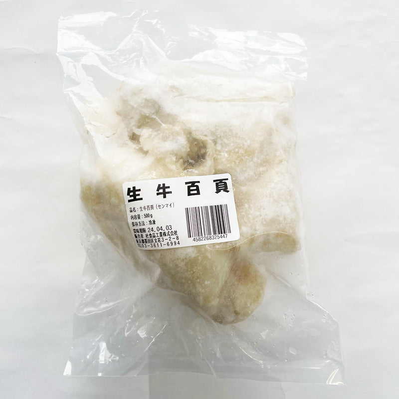 白色  牛百叶 牛百葉  500g