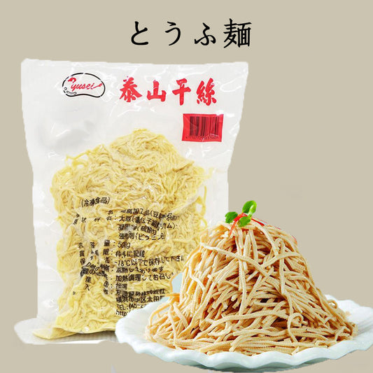 泰山  豆腐干絲 500g