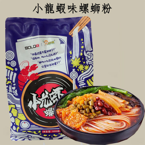 好歓螺 小龍蝦味螺師粉320g