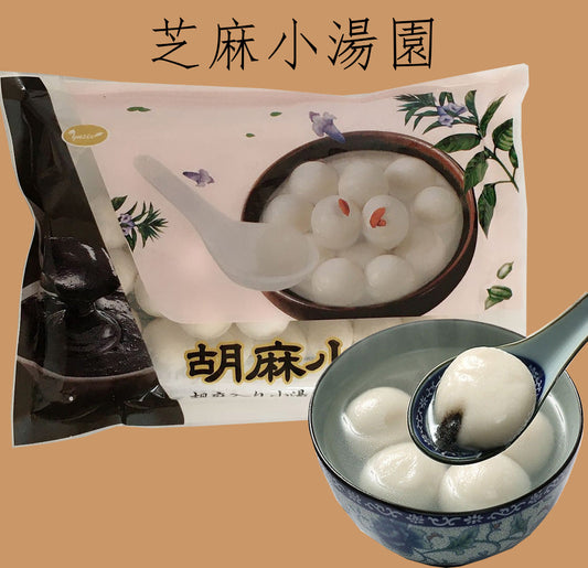 黑芝麻湯圓 小粒 300g