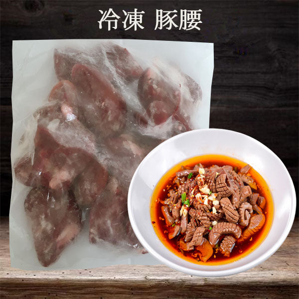 冷凍 豚腰1kg 日本産  冷凍品