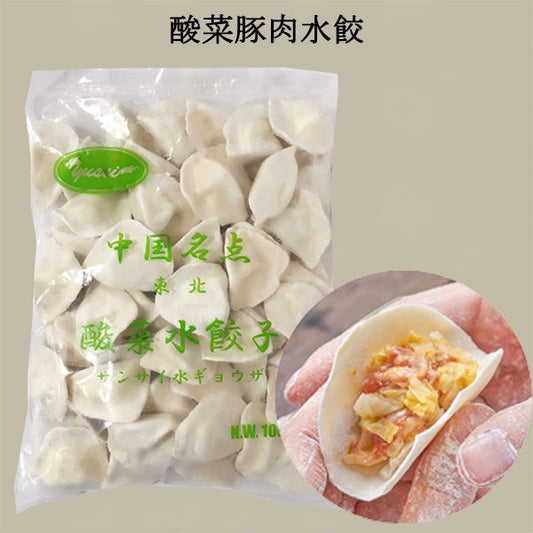 酸菜豚肉水餃 1KG