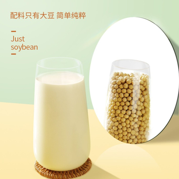 永和豆乳 原味 920ml 台湾産