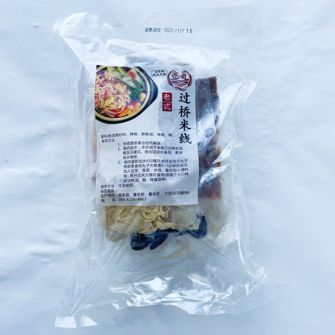 亮哥  米線  米线 550g   原价1193円