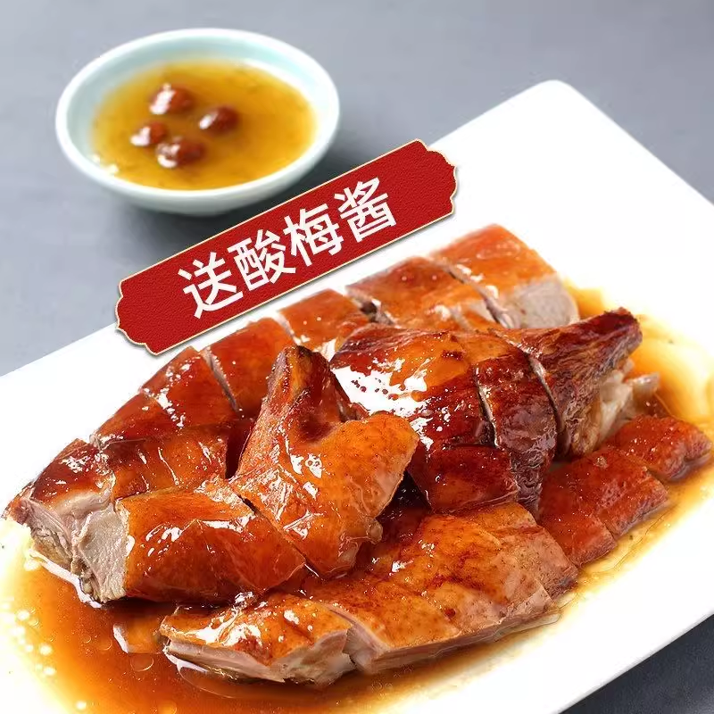 広式焼鴨  半只  现烤的   （焼鴨半只+2袋焼鴨醤）