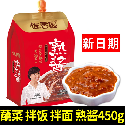 佐香园熟醤 450g 原价370円