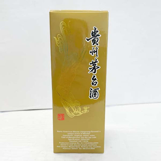 予約 53度貴州茅台酒 500ml  （14スピリッツ） 出口专供 特殊产品 价格不定期浮动