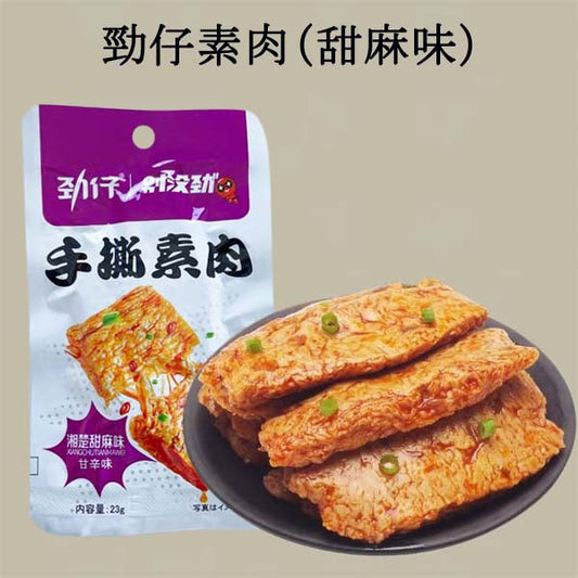 勁仔 素肉 湘楚甜麻味 20g　