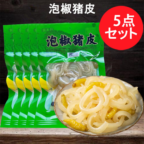 青松泡椒猪皮90g 日本国内加工 冷藏品