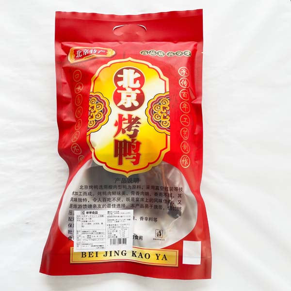 北京烤鴨半只 日本国内加工  现烤冷凍保存 （半只烤鴨+1袋烤鴨醤）