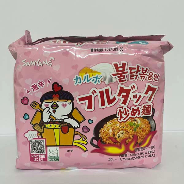韓国 火鶏面 130g(粉）（乃油味）原价243円