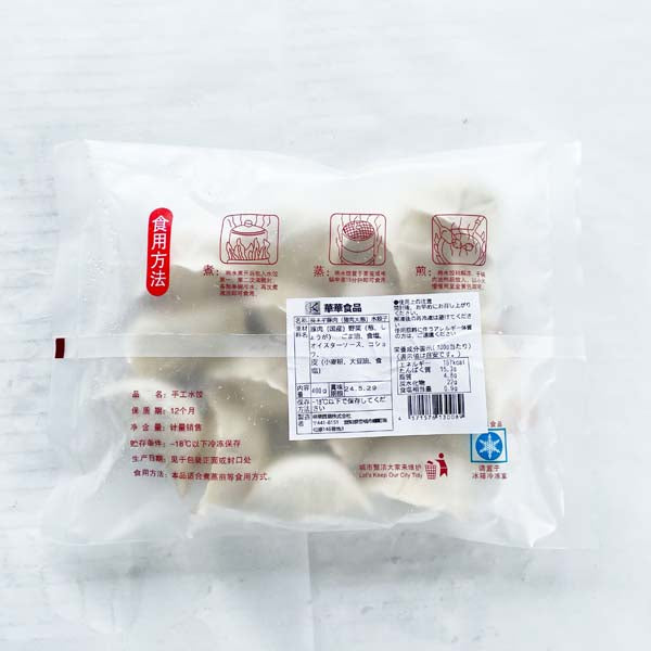 華華手工豚肉大葱水餃400g  冷凍品 日本国内加工 第一袋尝鲜价格税后399円