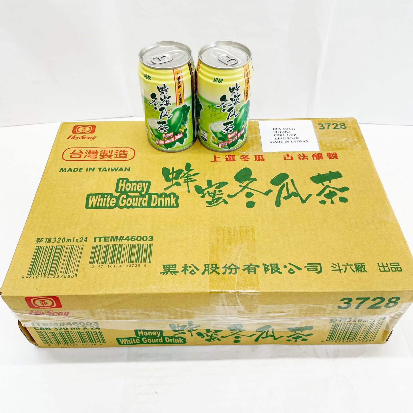 黑松蜂蜜冬瓜茶320ml 台湾産