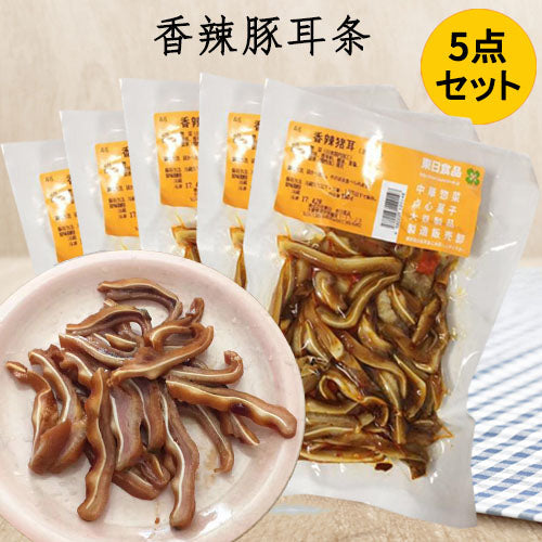 香辣豚耳条（熟食）150g 日本国内加工  冷蔵品  賞味期限約10～15日