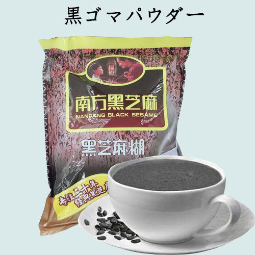 南方黒芝麻糊 360g　内含9小袋