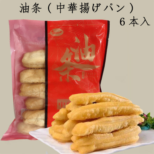 友盛 油条 6个入  300g  微波炉  烤箱 空气炸锅  加热即食