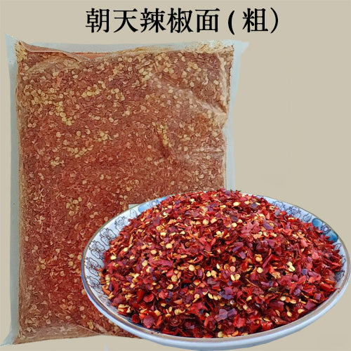 朝天辣椒面  粗  500g 辣椒粉粗  狠辣狠辣哦