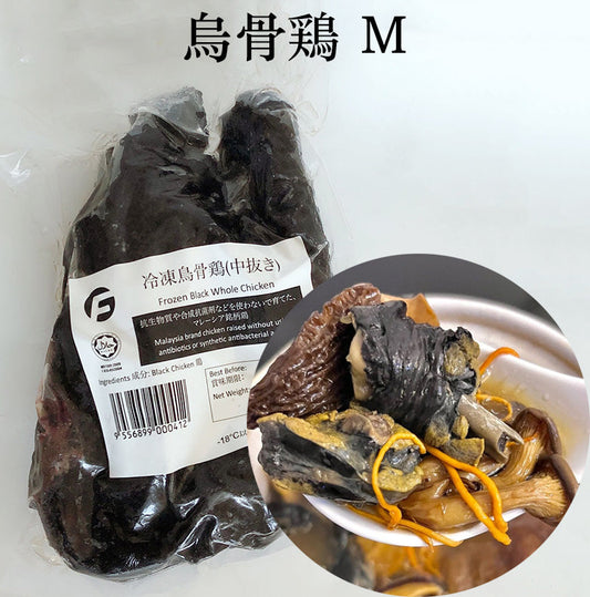 乌鸡 烏骨鶏 M 小号   400g-500g