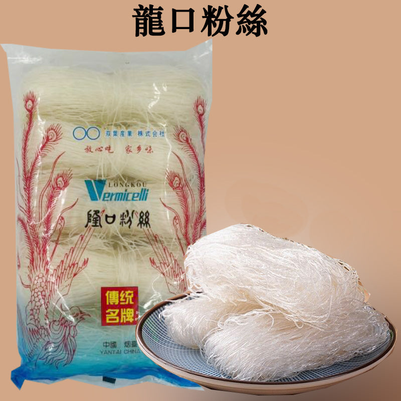 龍口粉絲 500g