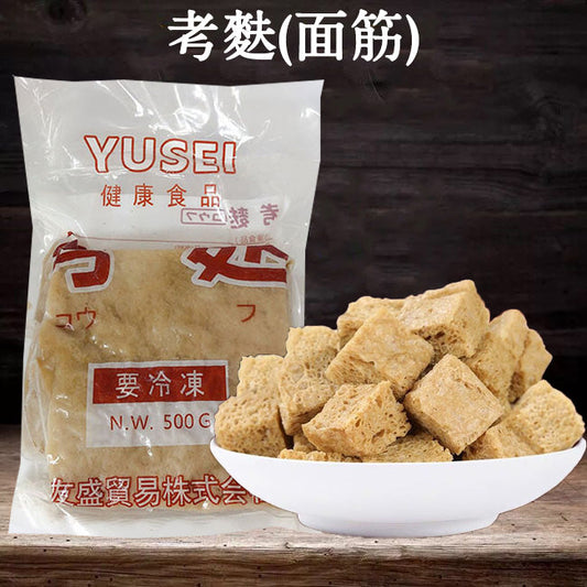 考麸 500g