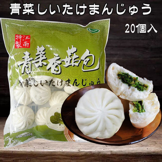 青菜香姑GU包  600g 12个入