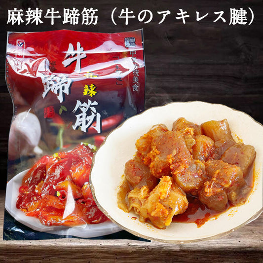 麻辣牛蹄筋  270g 日本国内加工
