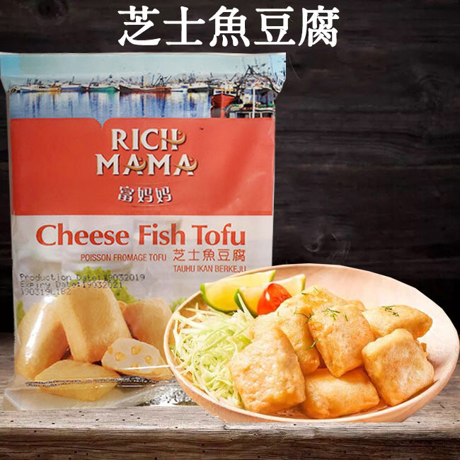 富媽媽 芝士魚豆腐 250g 冷凍品